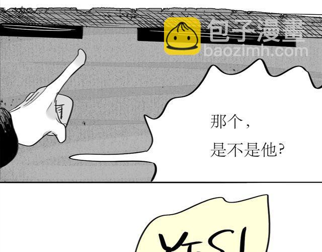 《毛绒绒》第67话 交了男朋友要请客哦 第10页