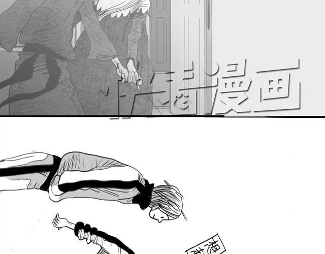 《毛绒绒》第67话 交了男朋友要请客哦 第15页