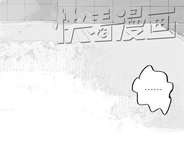 《毛绒绒》第67话 交了男朋友要请客哦 第39页