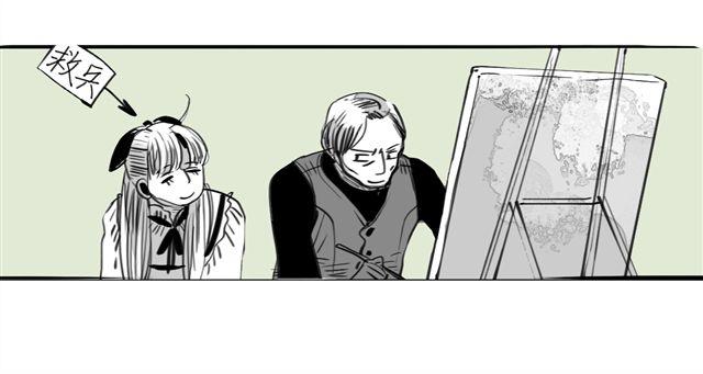 《毛绒绒》第67话 交了男朋友要请客哦 第40页