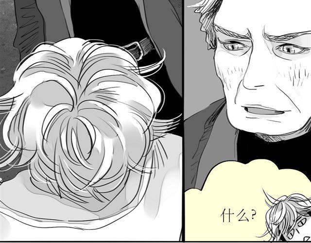 《毛绒绒》第67话 交了男朋友要请客哦 第4页