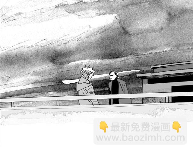 《毛绒绒》第67话 交了男朋友要请客哦 第9页