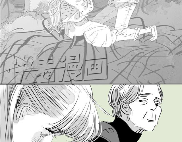 《毛绒绒》第68话 这就是爱情啊 第24页