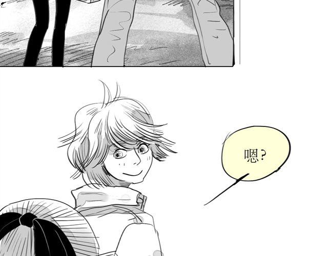 《毛绒绒》第68话 这就是爱情啊 第29页