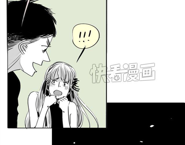《毛绒绒》第69话 阿汪是我一个人的 第18页