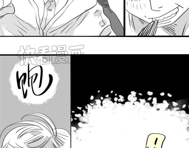 《毛绒绒》第69话 阿汪是我一个人的 第24页