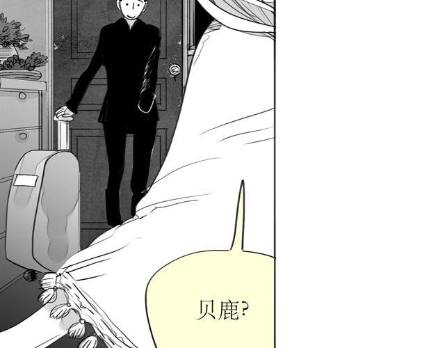 《毛绒绒》第69话 阿汪是我一个人的 第39页