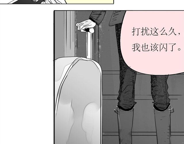 《毛绒绒》第69话 阿汪是我一个人的 第40页