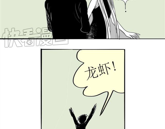 《毛绒绒》第69话 阿汪是我一个人的 第6页