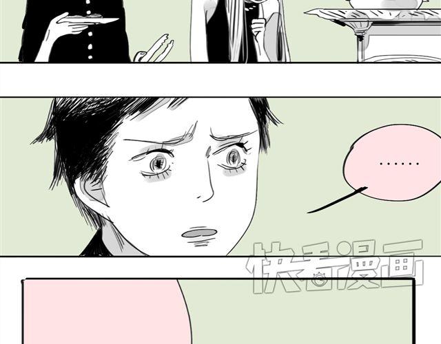 《毛绒绒》第69话 阿汪是我一个人的 第8页