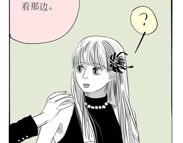 《毛绒绒》第69话 阿汪是我一个人的 第9页