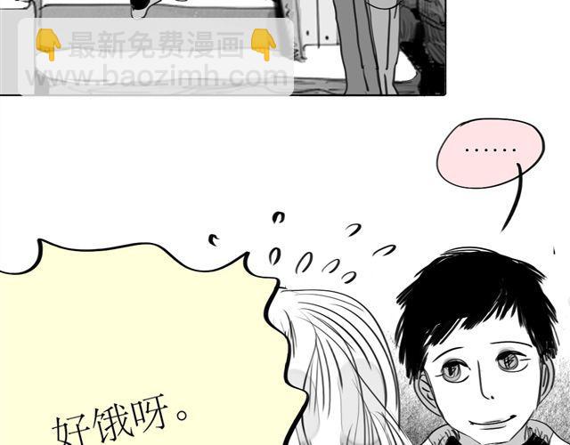《毛绒绒》第66话 两个人之间的气氛完全变了 第11页