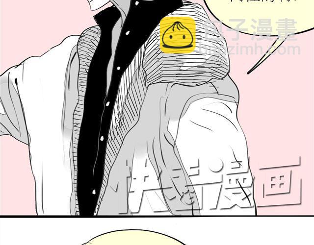 《毛绒绒》第66话 两个人之间的气氛完全变了 第20页