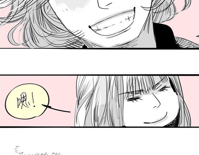 《毛绒绒》第66话 两个人之间的气氛完全变了 第22页