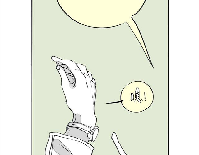 《毛绒绒》第66话 两个人之间的气氛完全变了 第25页