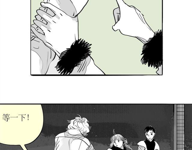《毛绒绒》第66话 两个人之间的气氛完全变了 第26页