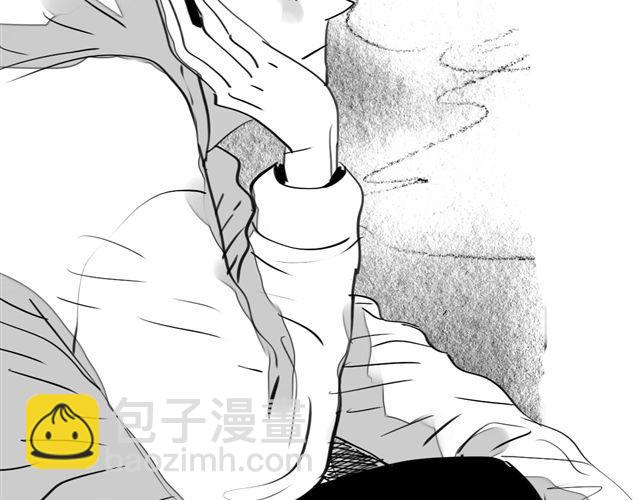 《毛绒绒》第66话 两个人之间的气氛完全变了 第2页