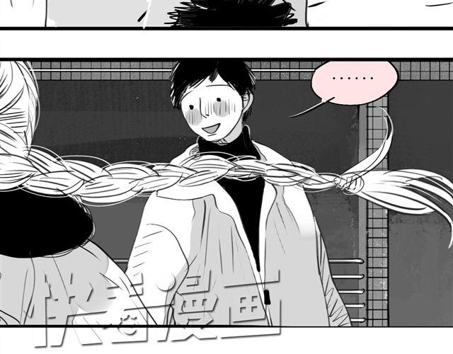 《毛绒绒》第66话 两个人之间的气氛完全变了 第30页