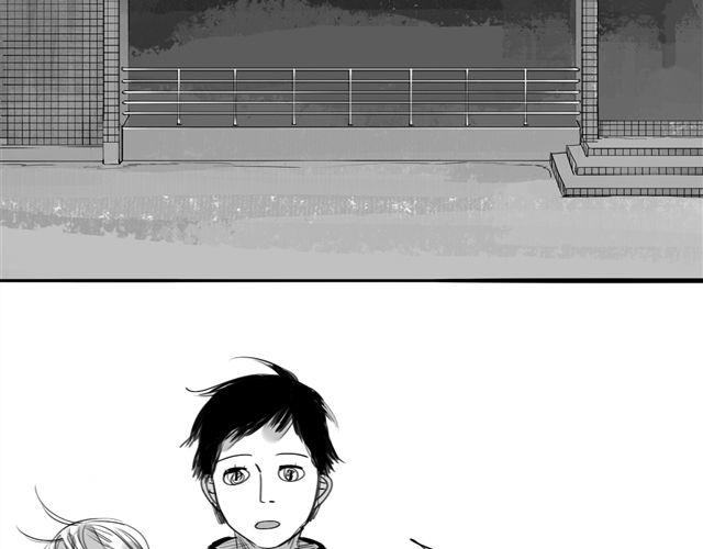 《毛绒绒》第66话 两个人之间的气氛完全变了 第33页