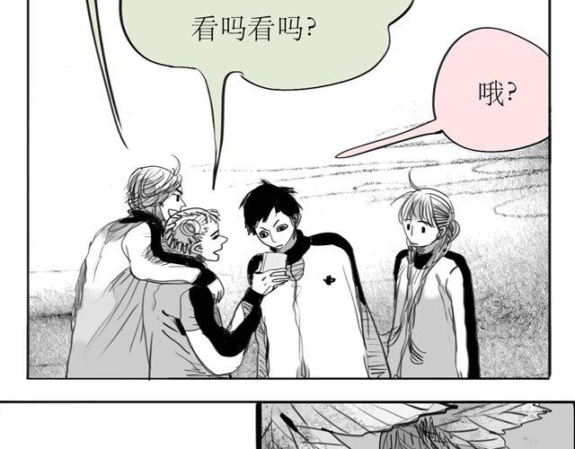 《毛绒绒》第66话 两个人之间的气氛完全变了 第36页