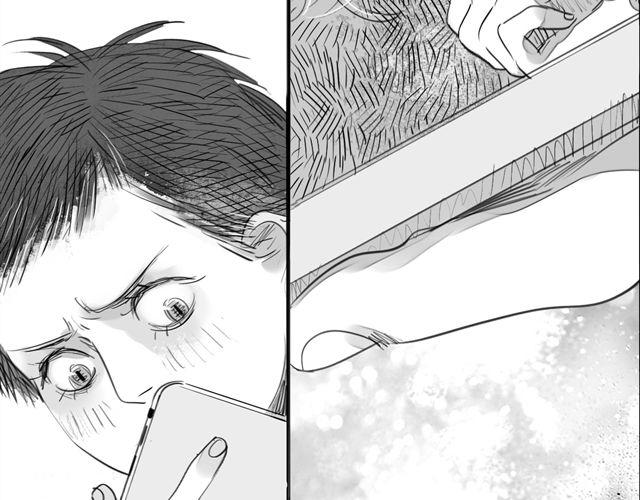 《毛绒绒》第66话 两个人之间的气氛完全变了 第38页