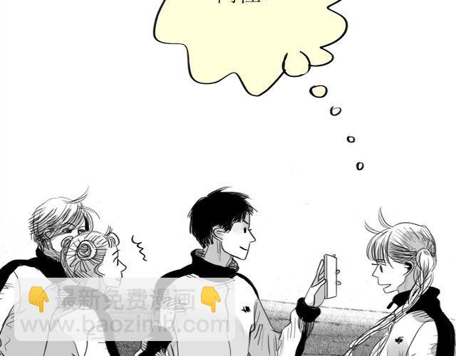 《毛绒绒》第66话 两个人之间的气氛完全变了 第40页