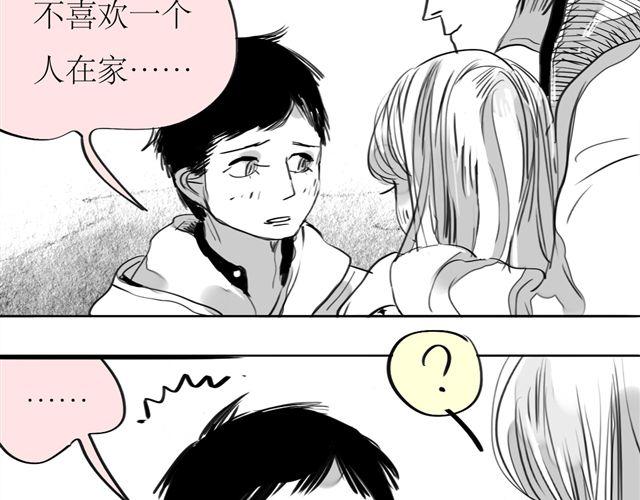 《毛绒绒》第66话 两个人之间的气氛完全变了 第6页