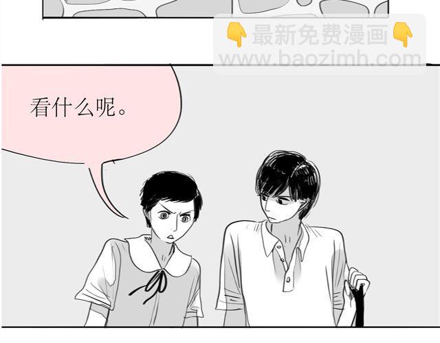 《毛绒绒》第71话 我根本不值得被爱 第13页