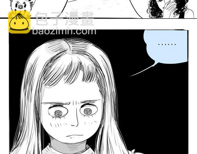 《毛绒绒》第71话 我根本不值得被爱 第23页