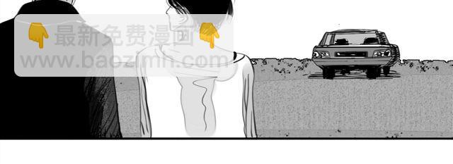 《毛绒绒》第71话 我根本不值得被爱 第32页