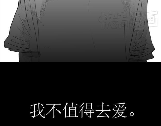 《毛绒绒》第71话 我根本不值得被爱 第35页