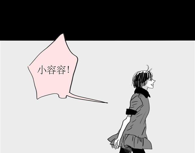 《毛绒绒》第71话 我根本不值得被爱 第36页