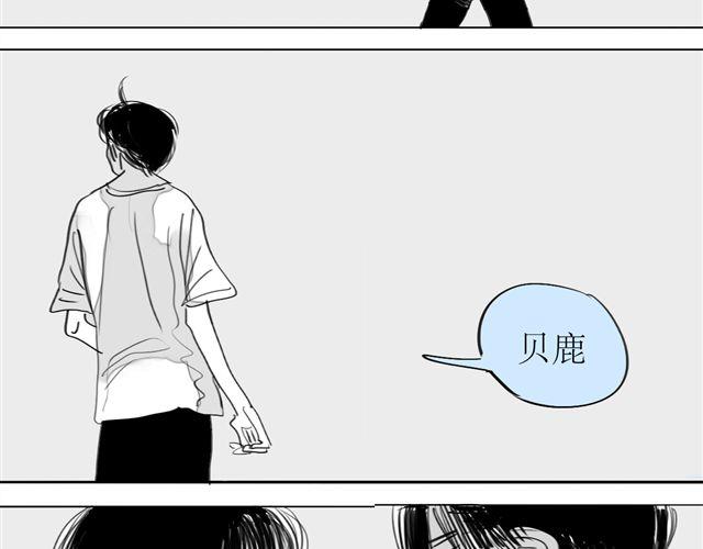 《毛绒绒》第71话 我根本不值得被爱 第37页