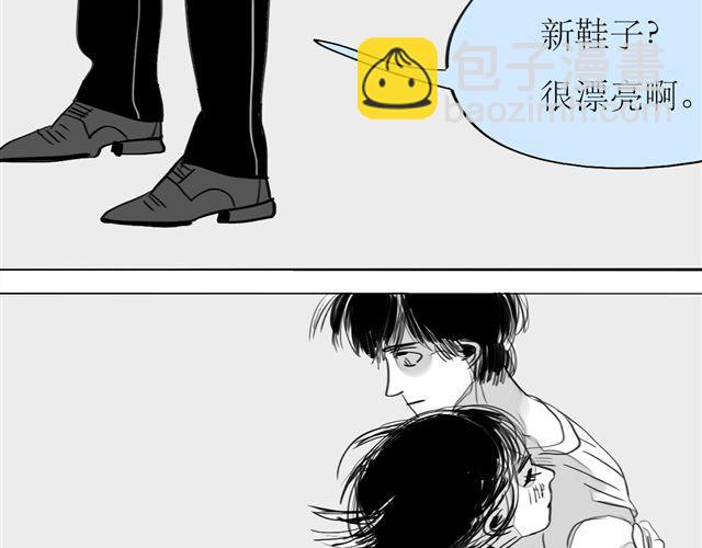 《毛绒绒》第71话 我根本不值得被爱 第39页