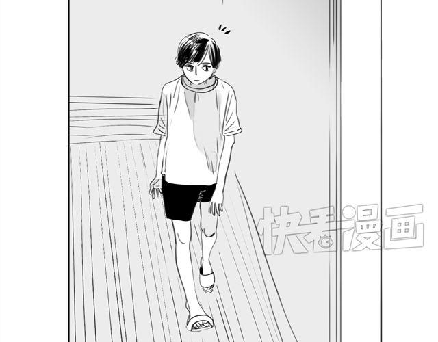 《毛绒绒》第71话 我根本不值得被爱 第3页