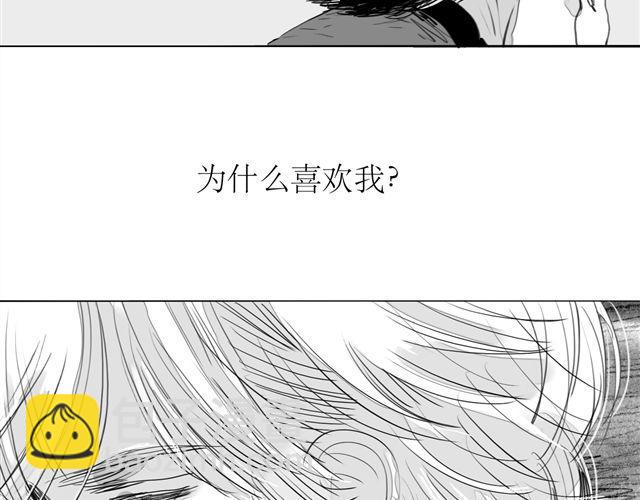 《毛绒绒》第71话 我根本不值得被爱 第40页