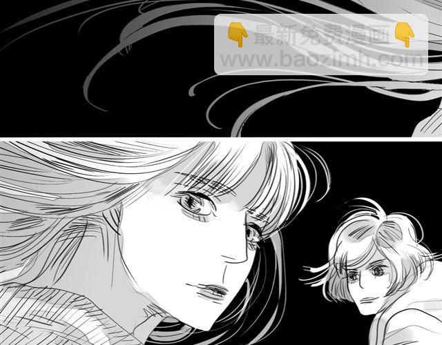 《毛绒绒》第71话 我根本不值得被爱 第44页