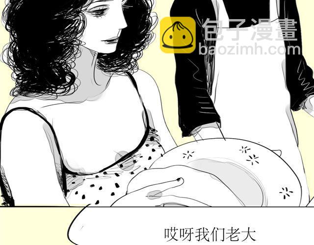 《毛绒绒》第71话 我根本不值得被爱 第5页