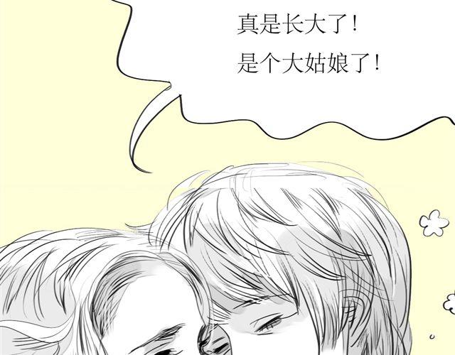 《毛绒绒》第71话 我根本不值得被爱 第6页