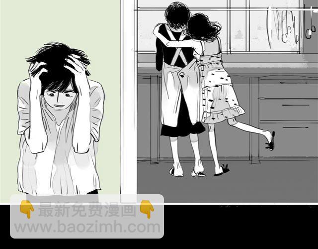《毛绒绒》第71话 我根本不值得被爱 第9页