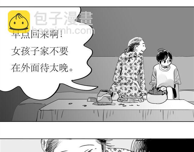 《毛绒绒》第70话 有时会希望自己从未出生 第10页