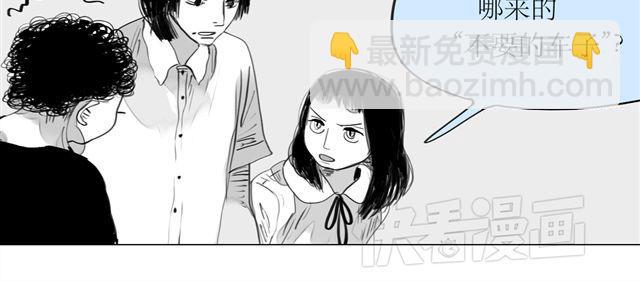 《毛绒绒》第70话 有时会希望自己从未出生 第19页