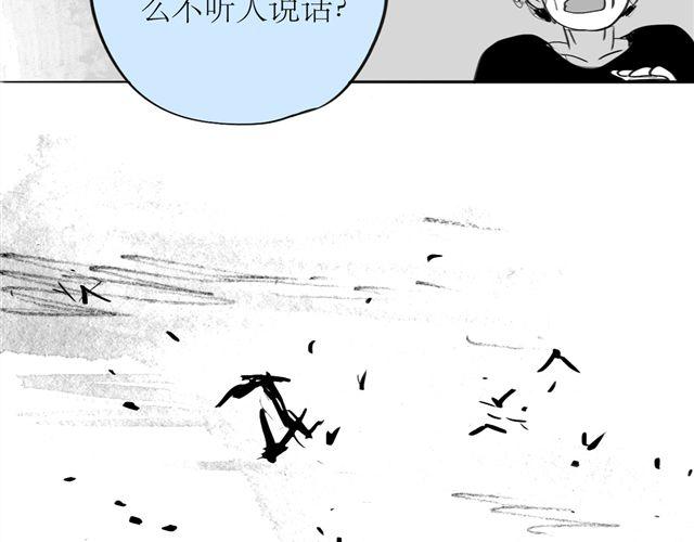 《毛绒绒》第70话 有时会希望自己从未出生 第21页
