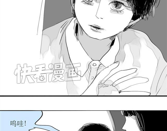 《毛绒绒》第70话 有时会希望自己从未出生 第23页