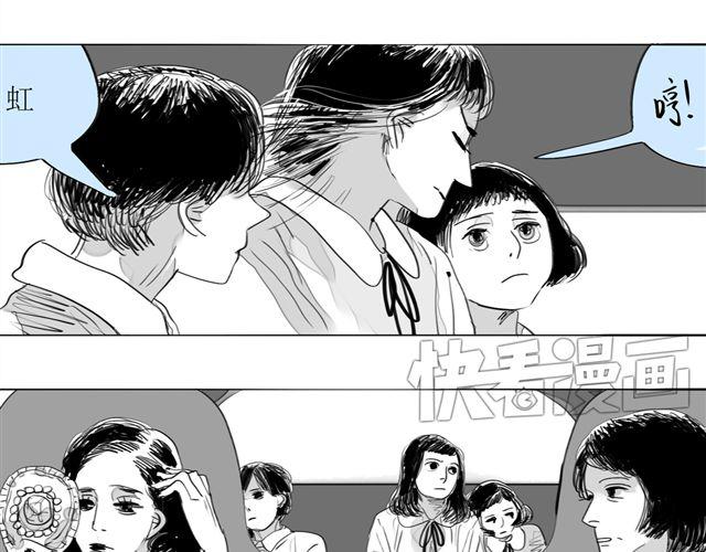 《毛绒绒》第70话 有时会希望自己从未出生 第25页