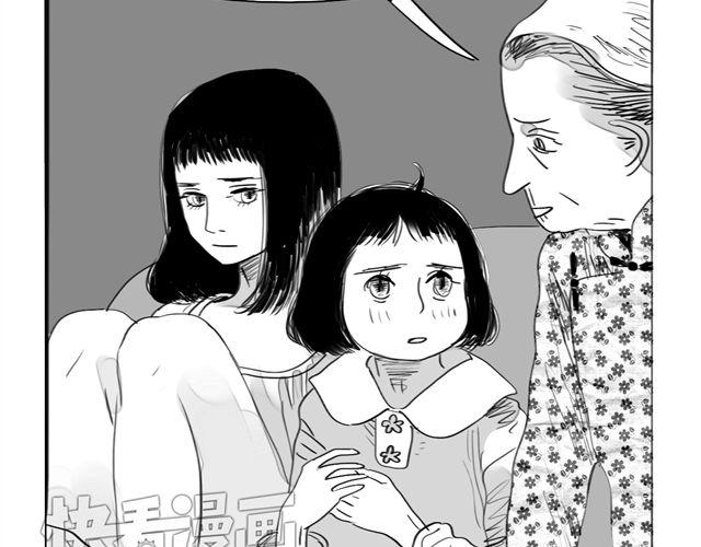 《毛绒绒》第70话 有时会希望自己从未出生 第5页