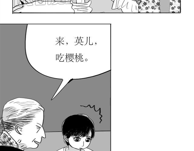 《毛绒绒》第70话 有时会希望自己从未出生 第6页