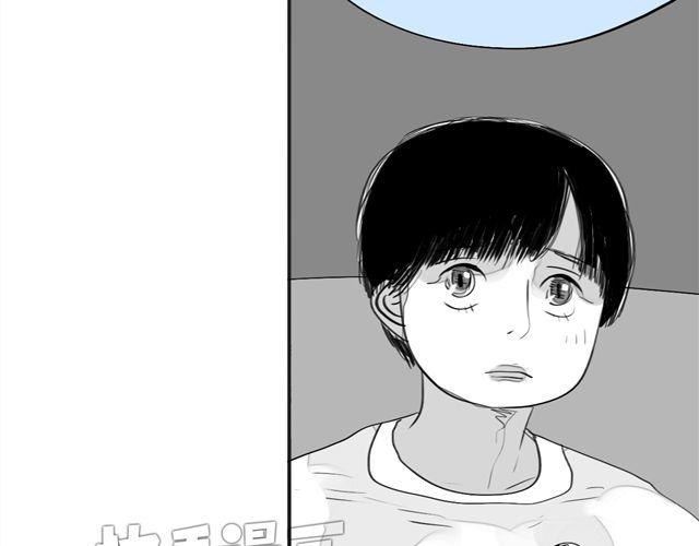 《毛绒绒》第70话 有时会希望自己从未出生 第8页