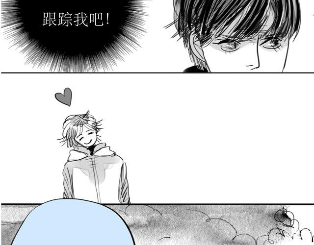 《毛绒绒》第72话 无视我的二姐却穿了我的鞋 第11页