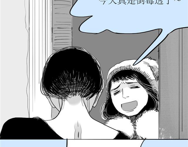 《毛绒绒》第72话 无视我的二姐却穿了我的鞋 第41页